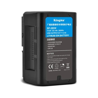 KingMa BP-285WS V-Mount 20100mAh 285Wh Replacement Battery